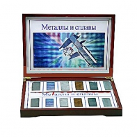 Коллекция "Металлы и сплавы" - fgospostavki.ru - Самара