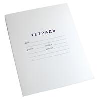 Тетрадь для слабовидящих в крупную линейку - fgospostavki.ru - Самара