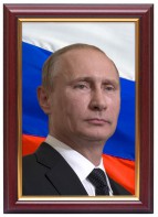 Портрет Путина В.В. - fgospostavki.ru - Самара