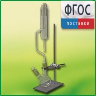 Прибор для получения галоидоалканов лабораторный - fgospostavki.ru - Самара