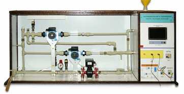Типовой комплект учебного оборудования «Последовательная и параллельная работа насосных агрегатов» - fgospostavki.ru - Самара