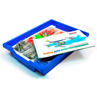 Ресурсный набор для конструирования (1507+) - fgospostavki.ru - Самара