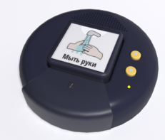 Игровой коммуникатор «Кнопка» №2 - fgospostavki.ru - Самара