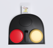 Игровой коммуникатор 2-х кнопочный №2 - fgospostavki.ru - Самара