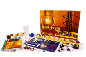Набор для опытов "Юный физик" - fgospostavki.ru - Самара
