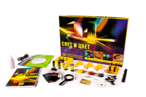 Набор для опытов "Свет и цвет" - fgospostavki.ru - Самара