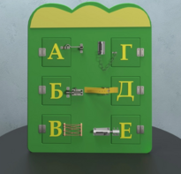 Бизиборд «Буквы» - fgospostavki.ru - Самара