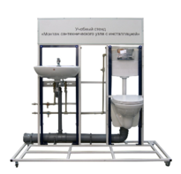 Учебный стенд «Монтаж сантехнического узла с инсталляцией» - fgospostavki.ru - Самара