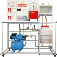 Стенд-тренажер "Пожаротушение" - fgospostavki.ru - Самара