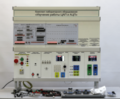 Комплект лабораторного оборудования «Изучение работы ЦАП и АЦП» - fgospostavki.ru - Самара