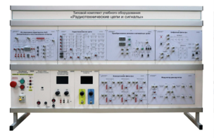 Комплект лабораторного оборудования «Радиотехнические цепи и сигналы №2»  - fgospostavki.ru - Самара