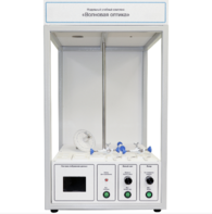 Учебный стенд «Волновая оптика» - fgospostavki.ru - Самара