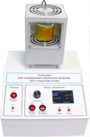 Лабораторная установка «Определение изменения энтропии при плавлении олова» - fgospostavki.ru - Самара