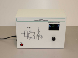 Лабораторная установка «Эффект Холла в металлах» - fgospostavki.ru - Самара