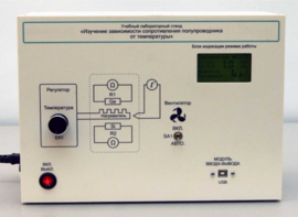 Установка «Температурная зависимость электропроводности полупроводников»  - fgospostavki.ru - Самара