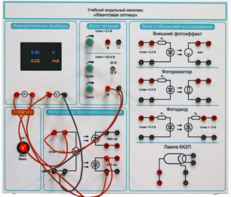 Комплект учебно-лабораторного оборудования «Квантовая оптика» - fgospostavki.ru - Самара