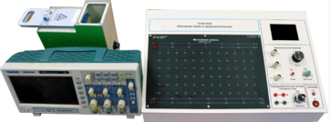 Установка «Изучение свойств ферромагнетиков» - fgospostavki.ru - Самара