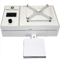 Лабораторный стенд «Изучение диэлектрической проницаемости и диэлектрических потерь в твердых диэлектриках» - fgospostavki.ru - Самара