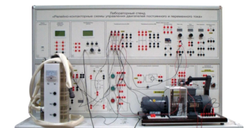 Лабораторный стенд «Релейно-контакторные схемы управления двигателей постоянного и переменного тока» - fgospostavki.ru - Самара