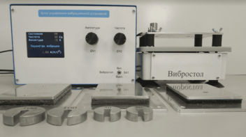 Комплект лабораторного оборудования «Исследование способов защиты от производственной вибрации» - fgospostavki.ru - Самара