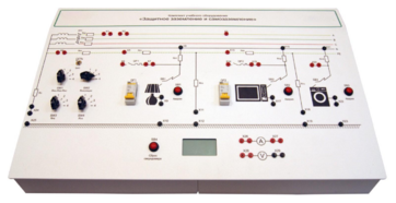 Комплект лабораторного оборудования «Защитное заземление и зануление» - fgospostavki.ru - Самара