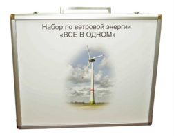 Учебный комплект лабораторного оборудования «Модель ветроэнергетической установки»  - fgospostavki.ru - Самара