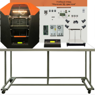 Стенд «Анатомия 3Д принтера» (Учебный стенд «Изучение 3D принтера») - fgospostavki.ru - Самара