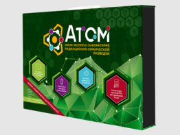 Мини-экспресс-лаборатории радиационно-химической разведки - fgospostavki.ru - Самара