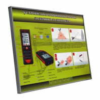 Учебный стенд электрифицированный "Устройство и принцип работы лазерного дальномера" - fgospostavki.ru - Самара