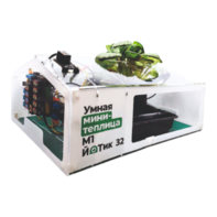Образовательный набор "Умная мини-теплица" М1 ЙоТик 32 - fgospostavki.ru - Самара