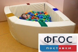 Сухой бассейн в форме 1/4 круга с кнопками-переключателями (150х150х66 сантиметров) - fgospostavki.ru - Самара