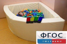 Сухой бассейн вибромузыкальный 1/4 круга с клавишами управления (150х150х66 сантиметров) - fgospostavki.ru - Самара