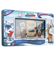 Методический интерактивный комплекс "Региональный Компонент ЯНАО" 65" - fgospostavki.ru - Самара