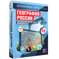 Интерактивные карты. География России. 8–9 классы. Географические регионы России. Европейская часть. - fgospostavki.ru - Самара