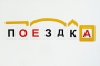 Набор магнитных карточек "Разбор слова по составу" - fgospostavki.ru - Самара