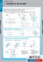Комплект таблиц. Математика. Графики функции. - fgospostavki.ru - Самара