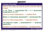 Комплект таблиц. Синтаксис и пунктуация 5-11 класс - fgospostavki.ru - Самара