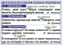 Комплект таблиц. Орфография и пунктуация 5-11 класс - fgospostavki.ru - Самара
