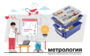 Цифровая лаборатория по метрологии для начальной школы - fgospostavki.ru - Самара