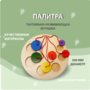 Тактильно-развивающая игрушка «Палитра цветов» - fgospostavki.ru - Самара