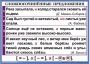Комплект таблиц. Орфография и пунктуация 6-7 класс - fgospostavki.ru - Самара