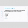 Слушание музыки. 2 класс - fgospostavki.ru - Самара